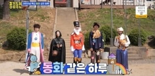 Joo Woo-jae "Jo Se-ho, who was at the Twice concert, was sad when the call ended"