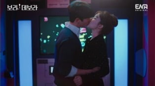 Yoon Hyun-min and Yoo In-na kiss