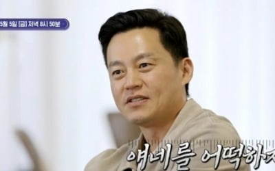 Seojin Lee, “BTS V is now an employee.”