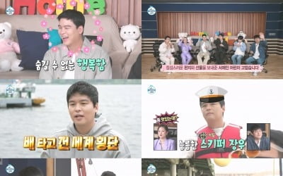 Lee Jang-woo ate stir-fried pork and passed the yacht rowing license test