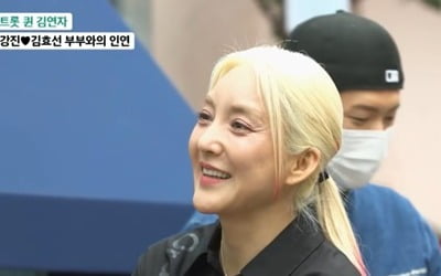 Bada reveals the cafe she runs with her husband, who is 11 years younger than her