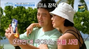 Gangnam, convinced of marriage after seeing the muscles of Lee Sang-hwa and others