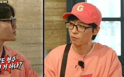 Yoo Jae-seok, was Na-kyung tricked? “We were vice principals.”
