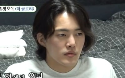 'The Glory' Kim Geon-woo confesses his divorce history for the first time