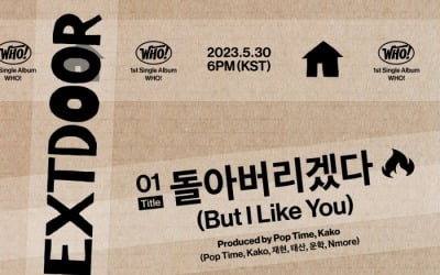 'Hive Rookie' Boy Next Door Debuts with Triple Title Song