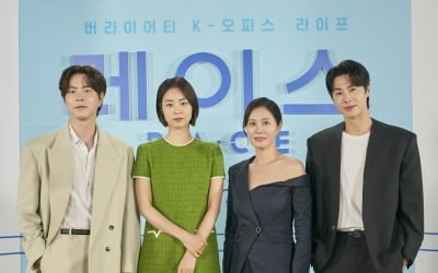 Lee Yeon-hee, 'return to acting' Jung Yun-ho's office drama 'Race'
