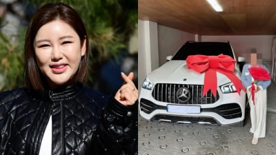 Song Ga-in gives a foreign car as a gift to her mother... The big 'Trot Empress'