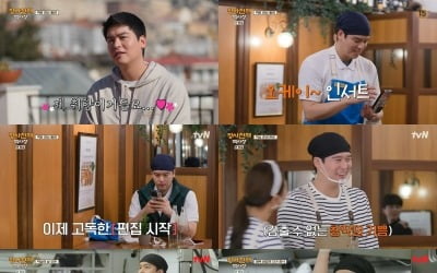 Lee Jang-woo, showing his ambition
