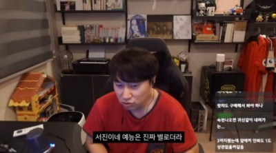YouTuber Dangun, controversy over harsh criticism of 'Seojin'