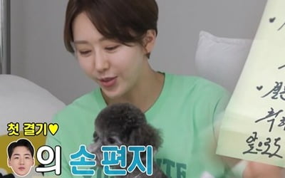 Park gives a diamond ring to Han Young that everyone else has