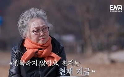 Yoo Jae-hwan, unfilial piety goes as far as his mother cries.