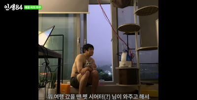 Kian84, who said he didn't have a girlfriend, suddenly became a father