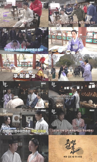 Woo Do-hwan became Kim Ji-yeon's laugh button