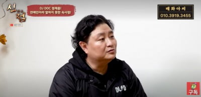 Jaeyong Jeong, “I suffered from severe depression, panic disorder, and social phobia.”