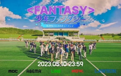'Boys' fantasy' sensation blowing in Japan