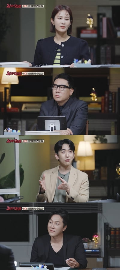 Jimin Kim "Sometimes when I cry, my dog comforts me."