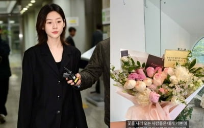 Kim Sae-ron, has she retired from the entertainment industry, taking on the challenge of becoming a florist?
