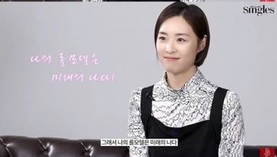 Lee Yeon-hee "My role model is my future self"