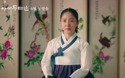 Writer Im Seong-han returns, “First fantasy melodrama, best work.”