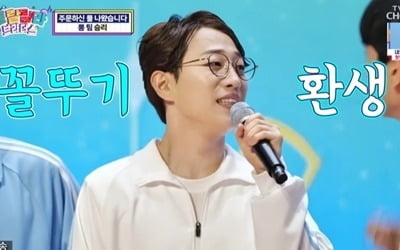 The truth is Ahn Seong-hoon, he was truly humiliated.
