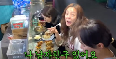 Go Eun-ah, 'surprise' romantic relationship announcement