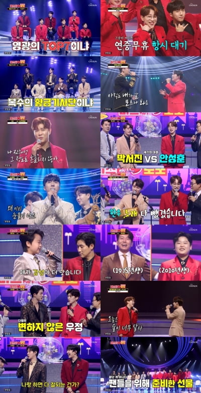 'Mr. Lotto' Park Seo-jin, highest viewership rating of 9.9%