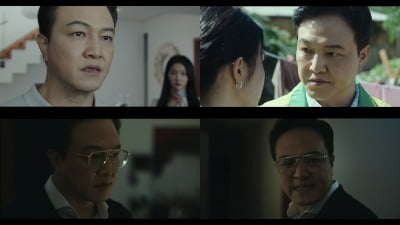 'Bad Mom' Jung Woong-in, villain restaurant