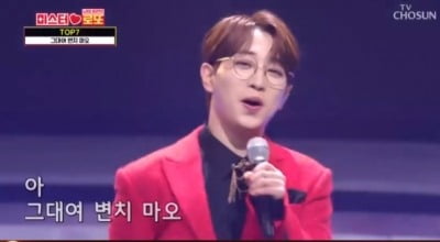 Seong-Hoon Ahn, first appearance on 'Mr. Lotto'
