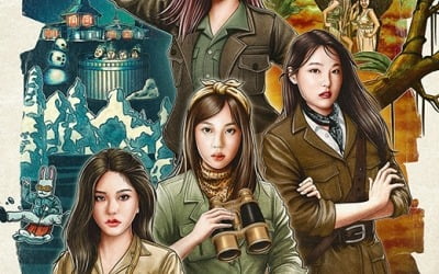 Season 2 of 'Earth Arcade' also worked… 'Highest viewership rating 5%'