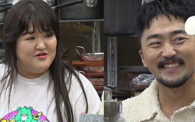 Lee Guk-joo, Yoo Byeong-jae, pink 'Some'