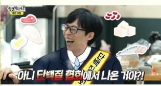 Yoo Jae-seok "Na Kyung-eun usually prepares breakfast for me"