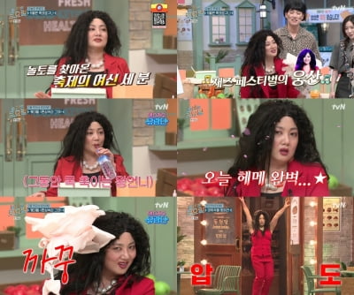 Na-rae Park, perfect re-performance of Hyo-ri Lee's 'Ten Minutes'