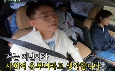 Kim Jun-ho, who dreams of becoming president, is the 20th couple in the comedy world?