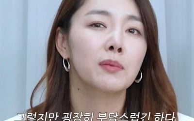 '9th year of marriage to In Gyo-jin' So Yi-hyeon