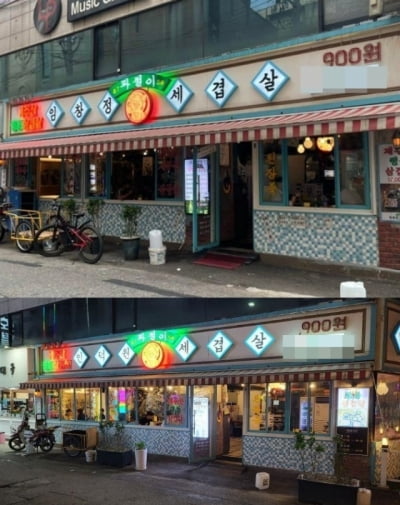 The entertainment industry and franchises set out to erase traces of 'Lim Chang-jung'