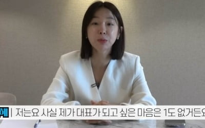 Jihye Lee "I don't know anything because I live as a celebrity"