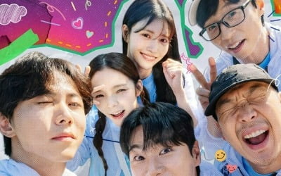 Have you forgotten the forced love line in 'Hangout With Yoo'
