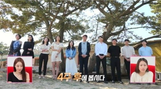 [종합] '나솔사계' 제작진, 솔로나라 최초 최종선택 NO→4주 현실 데이트로 룰 변경