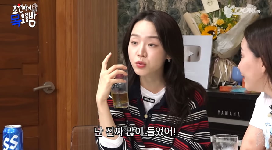 사진='조목밤' 방송 캡처본.