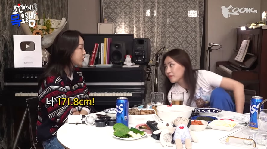 사진='조목밤' 방송 캡처본.