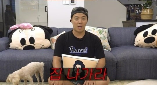 [종합] 강남♥이상화, 신혼집서 쫓겨나나 "집주인이 갑자기 나가라고 통보" ('동네친구 강나미')