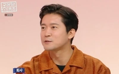[종합] 김대호, '연봉 40억'에도 안 흔들렸는데…"퇴사하면 2층집 1000평 살 수 있나" 관심 ('홈즈')
