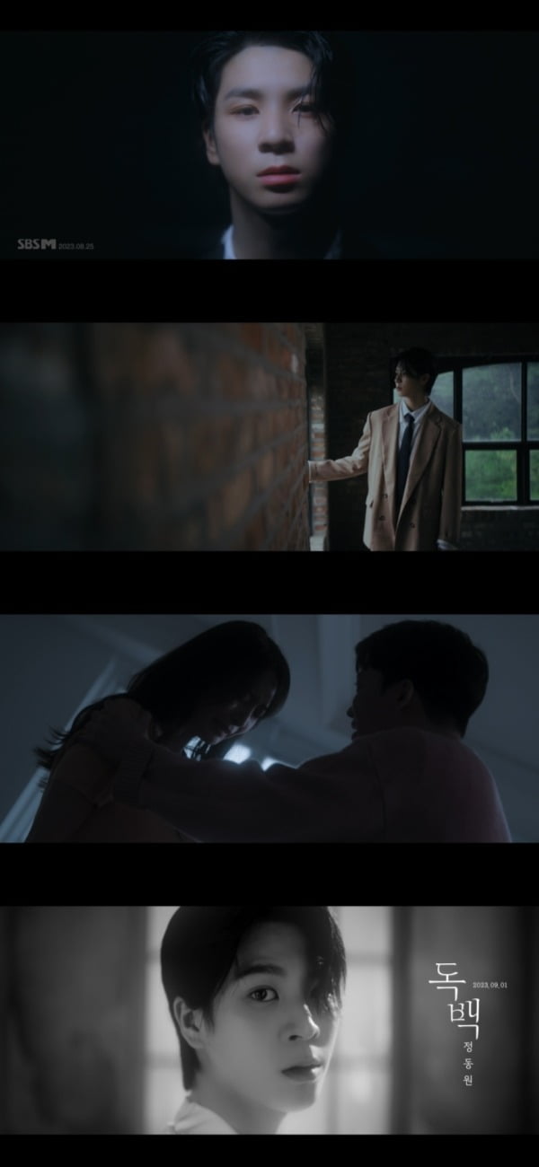 정동원 / 사진제공=쇼플레이엔터테인먼트