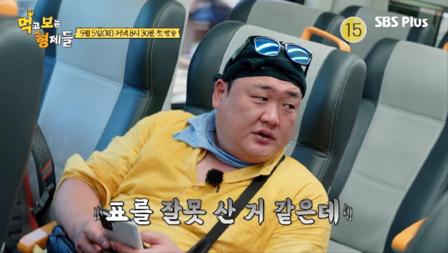 "정말 개판"…김준현·문세윤, 신나게 '때려 넣고' 나니 청천벽력 소식('먹보형')