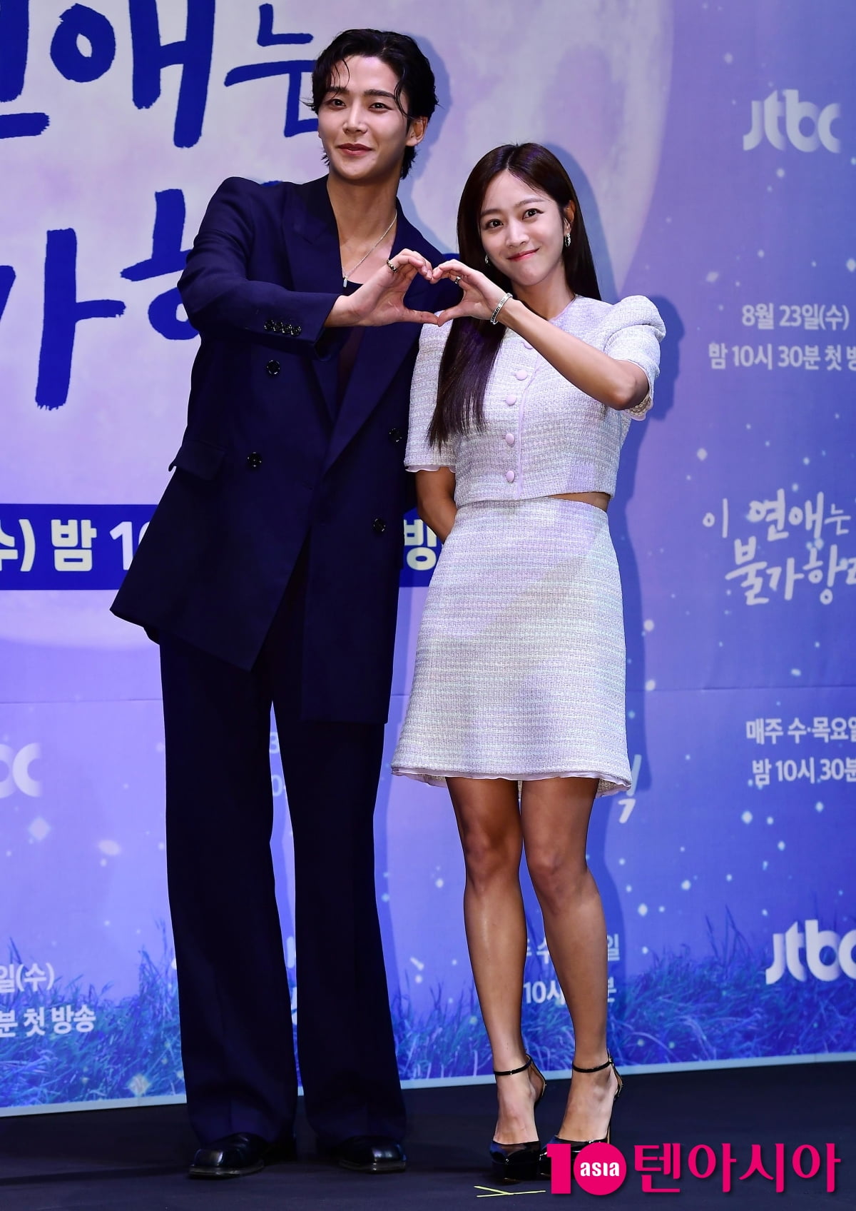 '이연불', 4회만에 기적의 '시청률 역주행'…로운♥조보아 플러팅은 못 참지[TEN스타필드]