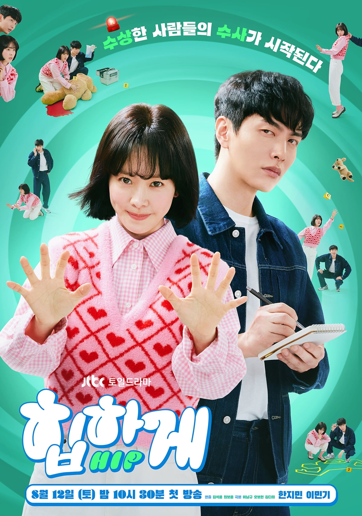 / 사진제공=스튜디오 마음C