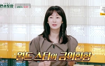 [종합] '48세' 명세빈, 동안 유지 위해 '노란 고무줄'로 당기는 얼굴 "림프 마사지"('편스토랑')