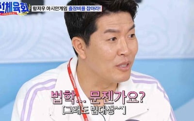 [종합] 'Y대 선후배' 전현무·조정식→'S대 출신' 김병현, 1500만원 얻으려 분투('조선체육회')