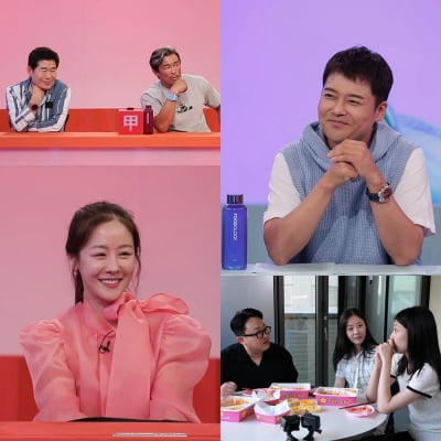 전현무 "데이트 통장? 추천 NO…헤어질 때 문제돼" 소신 발언 ('사당귀')