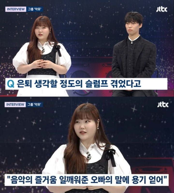 / 사진=JTBC '뉴스룸' 캡처